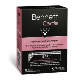 Bennett Cardis 30 Tabs