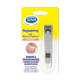 Dr.Scholl Νυχοκόπτης Για Νύχια Ποδιών