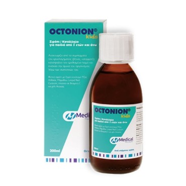 Octonion Kids Σιρόπι 200 ml