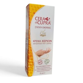 Cera Di Cupra Plus Κρέμα Χεριών 75ml