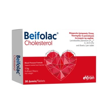 Beifolac Cholesterol  30 Tabs