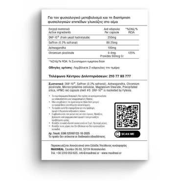 Maxiheal Satizen X 60 Caps