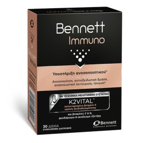 Bennett Immuno X 30 Tabs