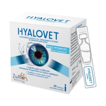 Hyalovet 0,15% 30 Monodose X 0,35ml