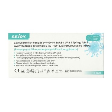 Sejoy Test 4 In 1 Sars Cov-2 & Influenza A/B & Rsv & Hmpv Μεταπευμονοϊού Kit 1τμχ