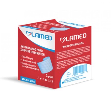 Lamed Non Woven Αυτοκόλλητο Ρολό Στήριξης Επιθέματος 10cm X 10m