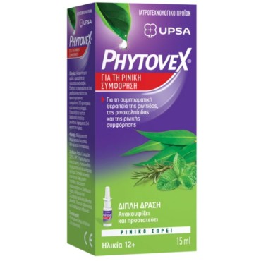 Phytovex Nasal Spray 15ml