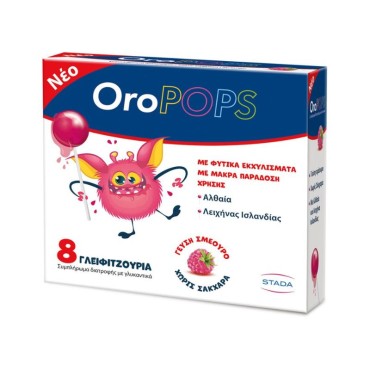 Vican Oropops Lollipops X 8τμχ
