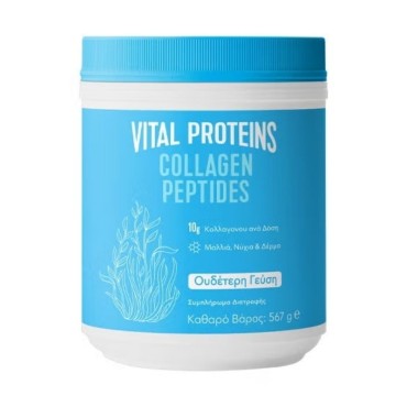 Vital Proteins Collagen Peptides Powder Ουδέτερη Γεύση 567g