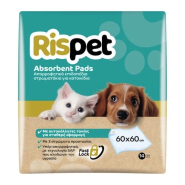 Rispet Απορροφητικά Επιδαπέδια Στρωματάκια Για Κατοικίδια 60χ60 14 Τεμ
