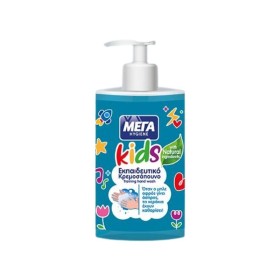 ΜΕΓΑ Hyginene Kids Εκπαιδευτικό Κρεμοσάπουνο Μπλε 250 ml