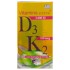Medichrom Vitamins Extrta Vitamin D3 2000iu & K2 100mcg 60 Διασπειρόμενα Δισκία