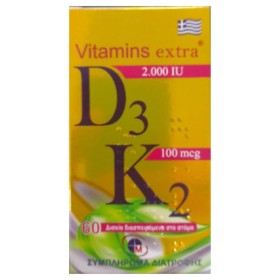Medichrom Vitamins Extrta Vitamin D3 2000iu & K2 100mcg 60 Διασπειρόμενα Δισκία