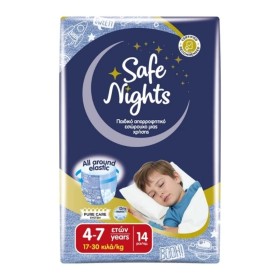 Babylino Safe Nights Kids Pants Boy 4-7y 17-30kg X 14 Τεμ