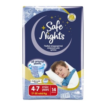 Babylino Safe Nights Kids Pants Boy 4-7y 17-30kg X 14 Τεμ