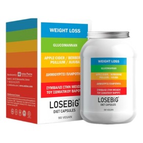 Losebig Diet Capsules X 90caps