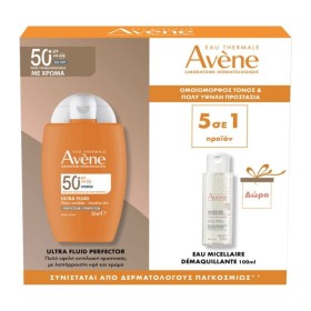 Avene Promo Ultra Fluid Sunscreen Color Spf50+ 50ml & Δώρο Micellar Make Up Remover 100ml