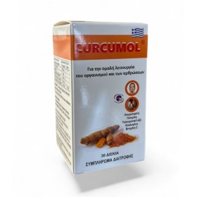 Medichrom Curcumol X 30 Tabs