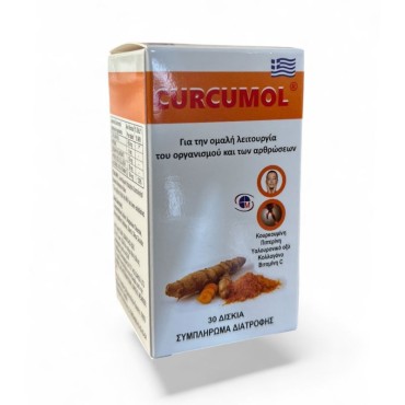 Medichrom Curcumol X 30 Tabs