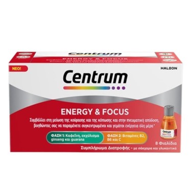 Centrum Energy & Focus 8x25ml Φιαλίδια