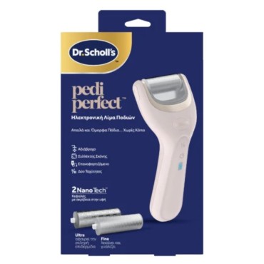 Scholl Pedi Perfect Ηλεκτρική Λίμα Ποδιών