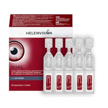 Helenvision Dual Eye Drops 0.5ml X 20 Amps