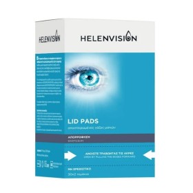 Helenvision Lid Pads 2 X 30Τεμ