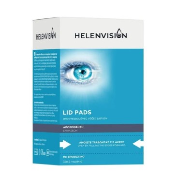 Helenvision Lid Pads 2 X 30Τεμ