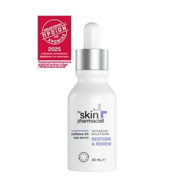 Intermed The Skin Pharmacist Caffeine Eye Serum 30ml