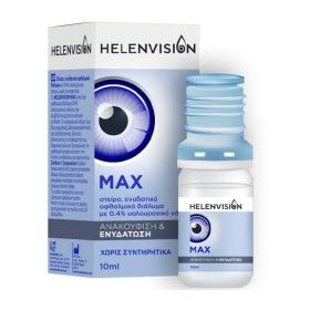 Helenvision Max 0,4% Eye Drops 10ml