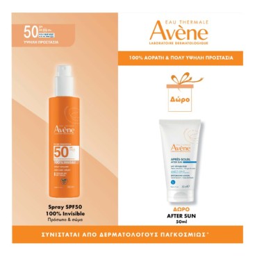 Avene Promo Set Spray Solaire SPF50+ 200ml & Δώρο Avene After Sun 50ml