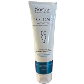 Sostar " To Γάλα " Gel Καθαρισμού Προσώπου & Ματιών 150ml