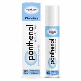 Panthenol C Active Foam Spray 75ml
