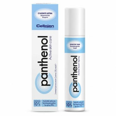Panthenol C Active Foam Spray 75ml