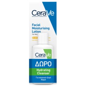 Cerave Promo Facial Moisturising Lotion Spf50 52ml & Δώρο Hydrating Cleanser 20ml