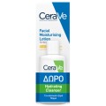 Cerave Promo Facial Moisturising Lotion Spf50 52ml & Δώρο Hydrating Cleanser 20ml