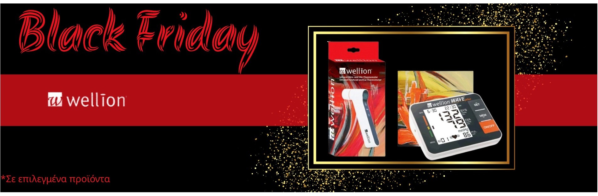 BLACK FRIDAY WELLION